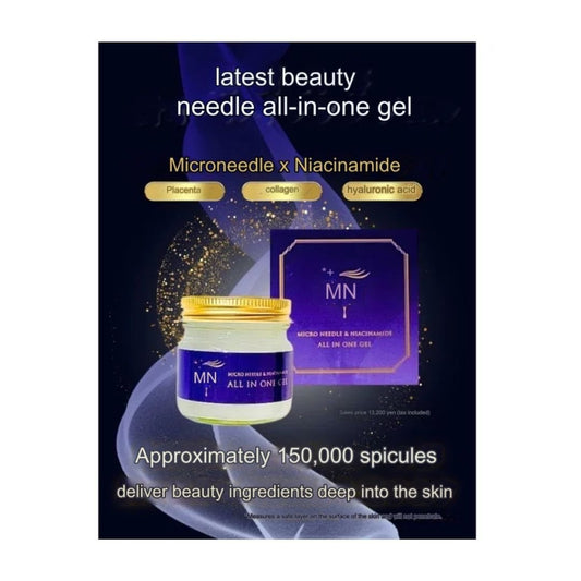All - in - One Microneedle Gel - CJL Beauty & HomeAll - in - One Microneedle Gel