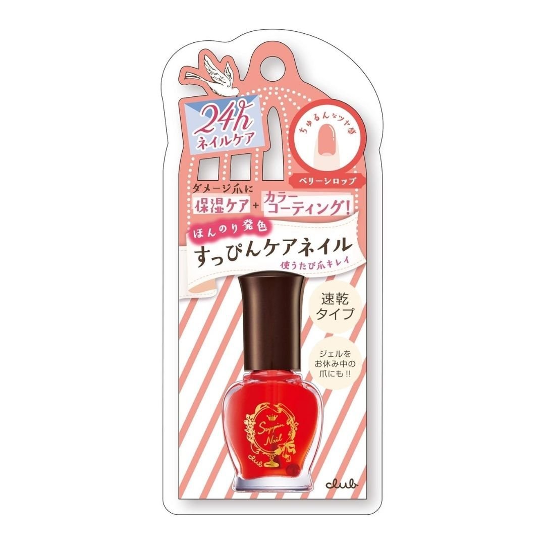 Club Makeup Berry Syrup Gel Nail Care Polish - CJL Beauty & HomeClub Makeup Berry Syrup Gel Nail Care Polish