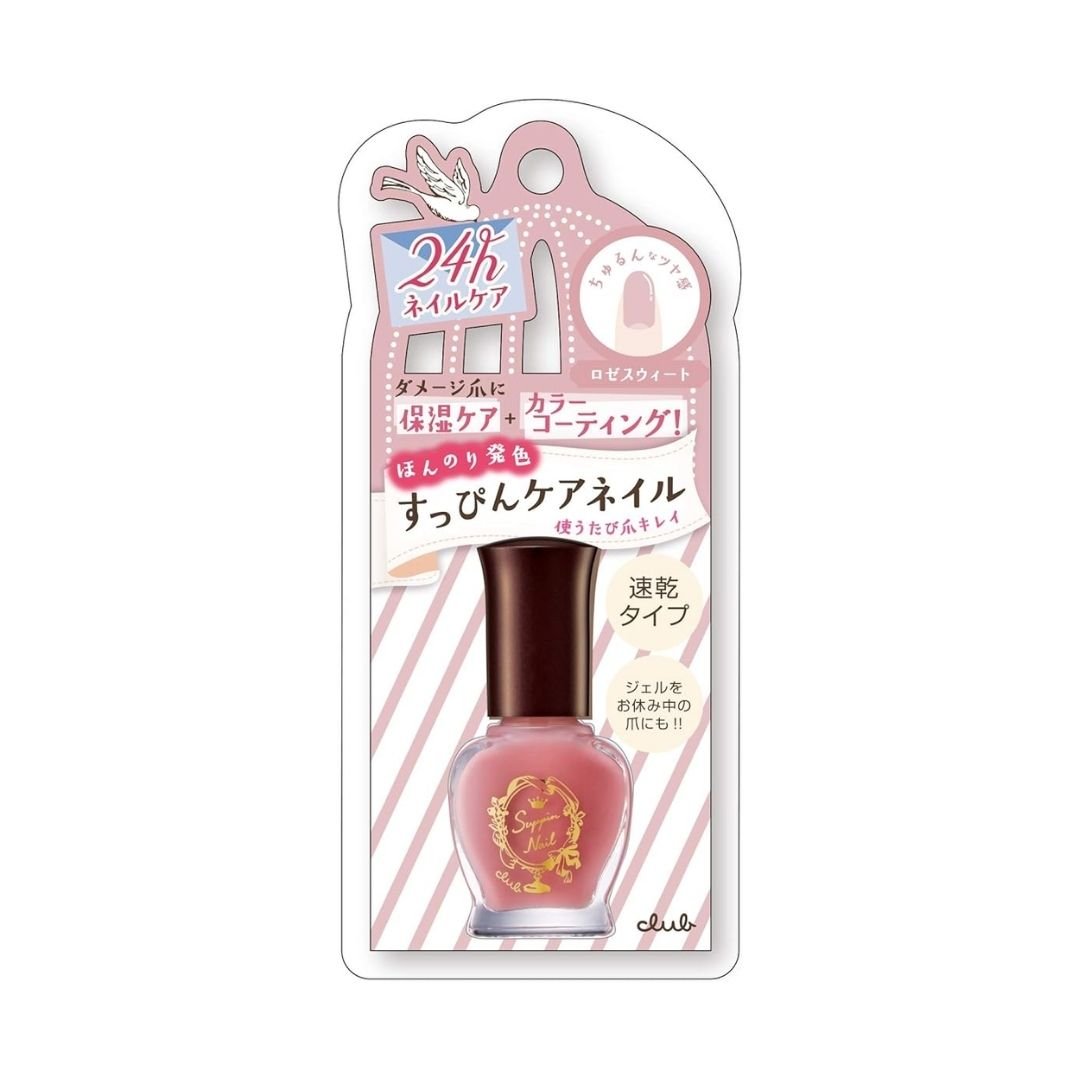 Club Makeup Rose Sweet Nail Care Polish - CJL Beauty & HomeClub Makeup Rose Sweet Nail Care Polish