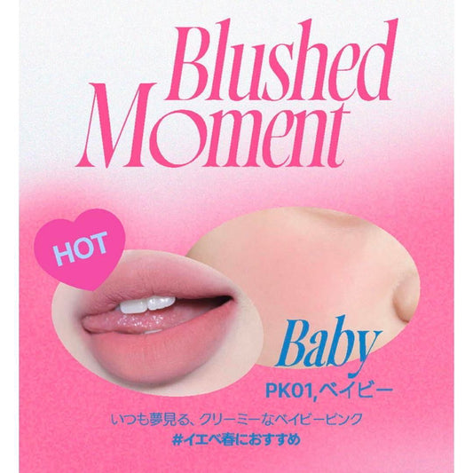 fwee Lip & Cheek Blurry Pudding Pot + Blending Brush 5g (Baby PK01)