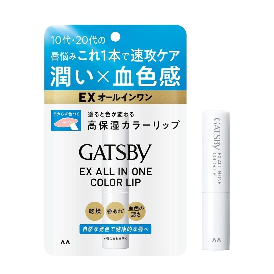 Gatsby EX All In One Color Lip - CJL Beauty & HomeGatsby EX All In One Color Lip