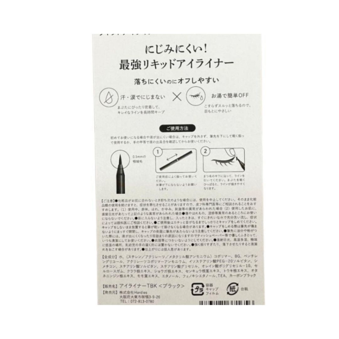 HEART Eyeliner Liquid - CJL Beauty & HomeHEART Eyeliner Liquid